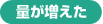 「便」は体調を雄弁に語ります。【犬のからだセミナー 便編】