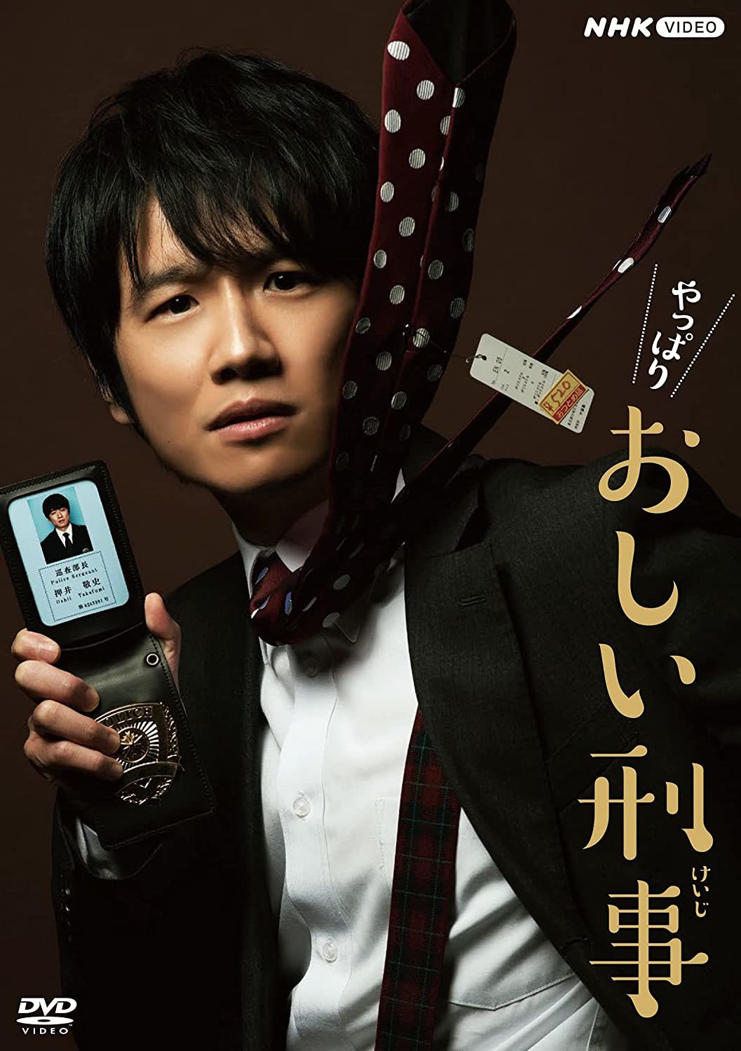 MCが上手いと思うジャニーズランキング