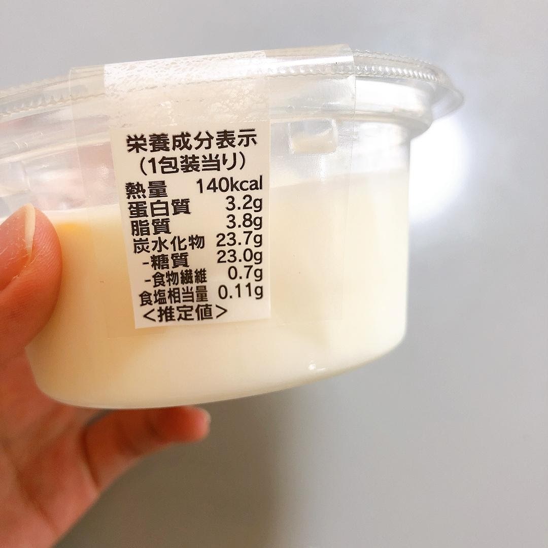 セブンイレブン,北海道産牛乳使用みかんの牛乳寒天