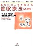 「家に帰りたい」が口癖の人の心理や特徴とは？10個の解説で本質に迫る