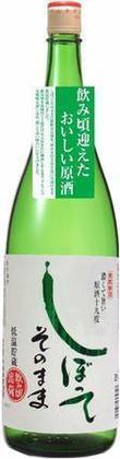 コストコで買えるお酒の人気ランキング｜試しに飲んでみたくなる！？