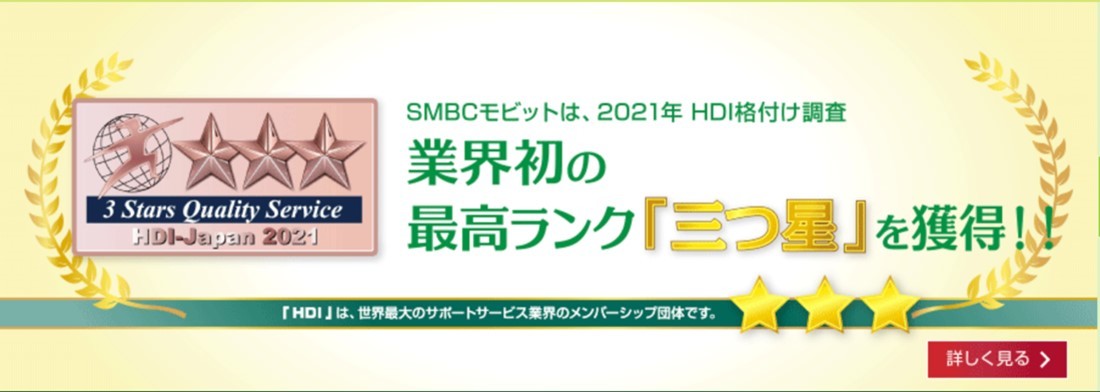 銀行カードローンはどこが低金利?ランキングで解説
