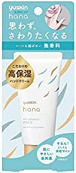 べたつかないハンドクリームランキングTOP21｜無香料のおすすめは？