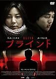 韓国のホラー映画ランキングTOP30！怖すぎて一人で観れない！？