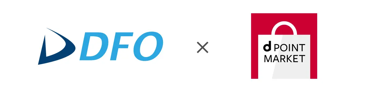 データフィード最適化サービス「DFO」、ドコモの新ネットショッピングサービス「dポイントマーケット®」との連携を開始【PR TIMES】