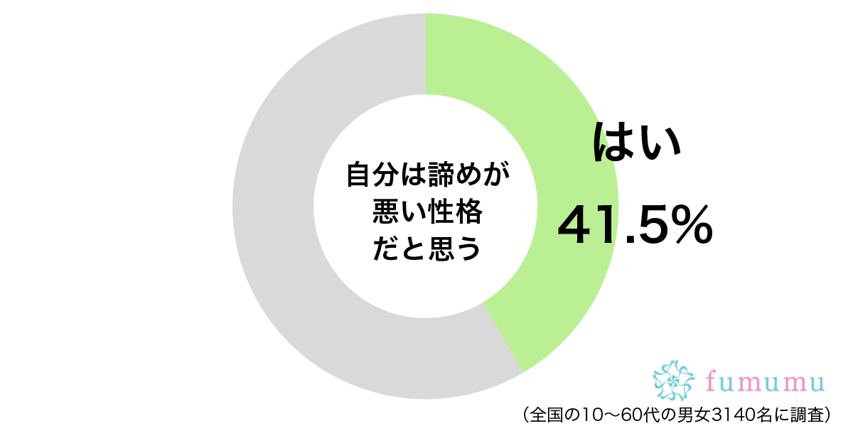 別れた元カレに復縁を迫って…　自分でも諦めが悪いと思った行動