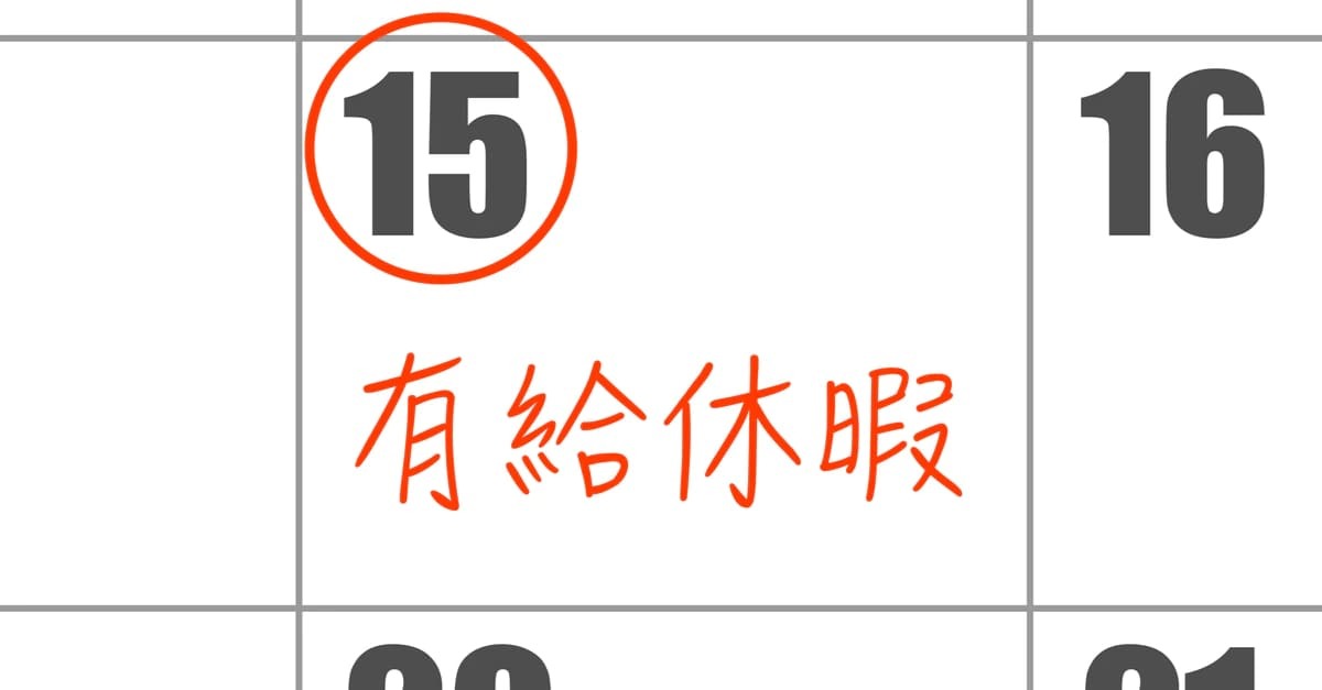 仕事が辛いのは当たり前？仕事が辛い時に試してほしい対処法7選