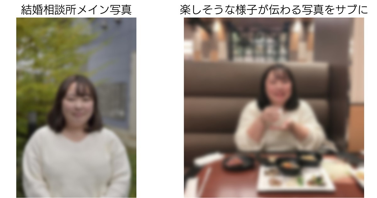 「婚活でハズレ扱い」ぽっちゃり体型で苦労した25歳女性が、幸せをつかんだ“作戦”