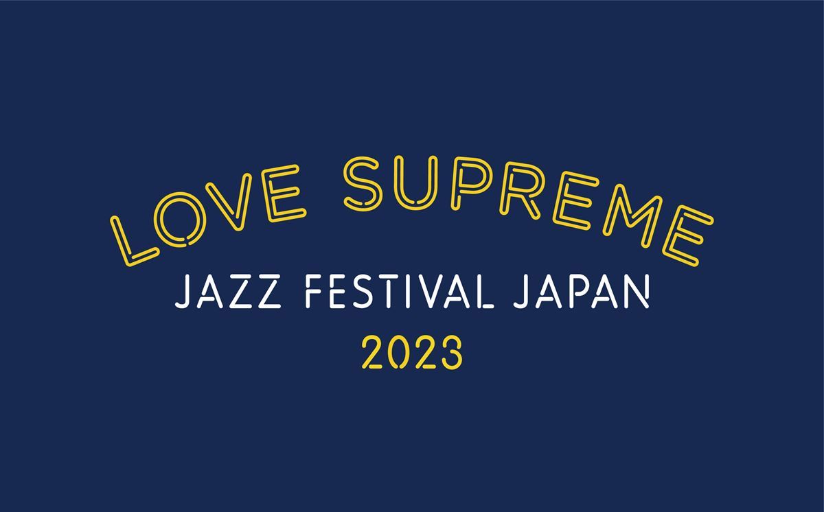 ロバート・グラスパーらによるDINNER PARTY、『LOVE SUPREME JAZZ FESTIVAL JAPAN 2023』出演決定