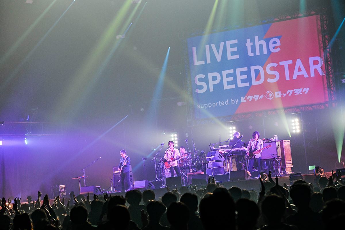 星野源、斉藤和義、スガ シカオ、くるり、KREVAら15組が熱演 『LIVE the SPEEDSTAR』オフィシャルレポート