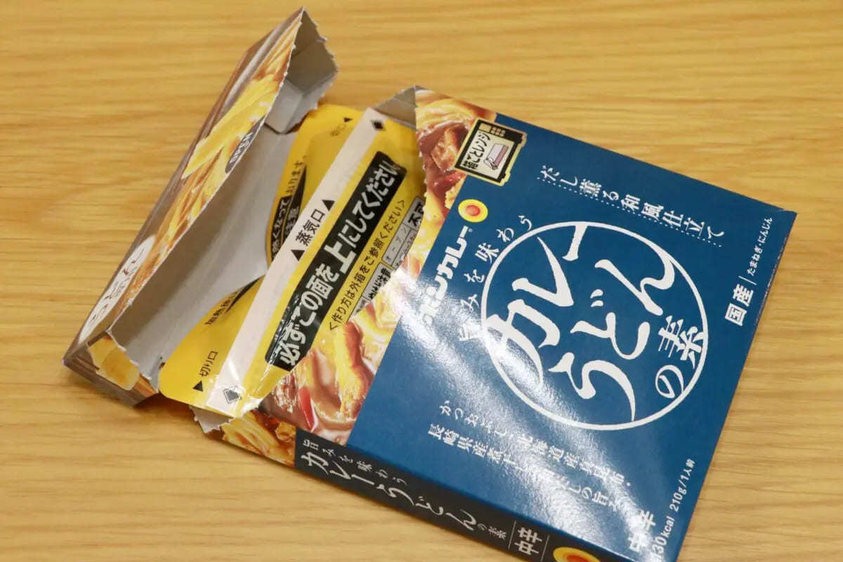 レンチン1分でおいしいカレーうどんが完成　タイパ最高の「素」が便利すぎた…