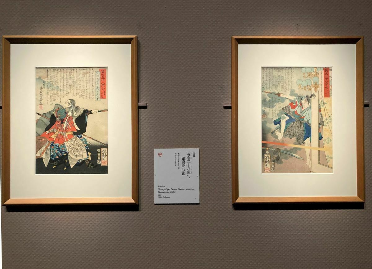 三菱一号館美術館が24年秋まで長期休館に　休館前最後の展覧会『芳幾・芳年―国芳門下の2大ライバル』は4月9日(日) まで