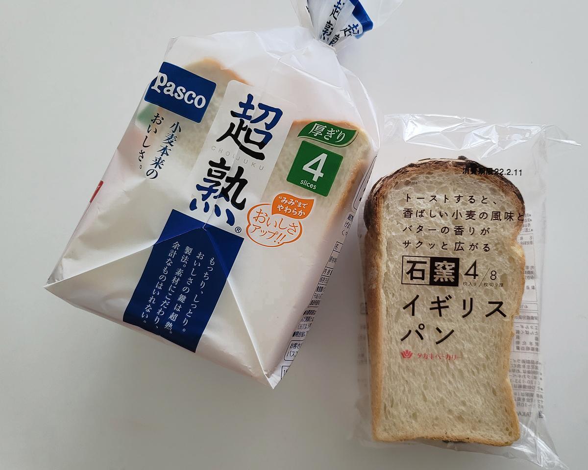 食パンの「何枚切り問題」においしいヒントを。特徴や好みに応じた判断ポイント