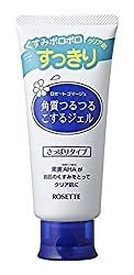 市販ピーリングジェルおすすめランキングTOP15｜肌の角質ケアに効果的！