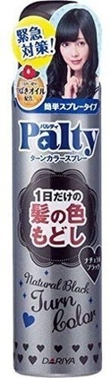 セルフならコレ！市販の黒染めカラー剤ランキングTOP11！髪色戻しにもピッタリ！