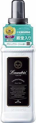 雑誌LDKがおすすめする柔軟剤の人気ランキング15！おすすめの口コミも