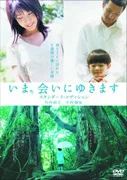 泣ける恋愛映画ランキング35選！日本・海外別のオススメ作品は？