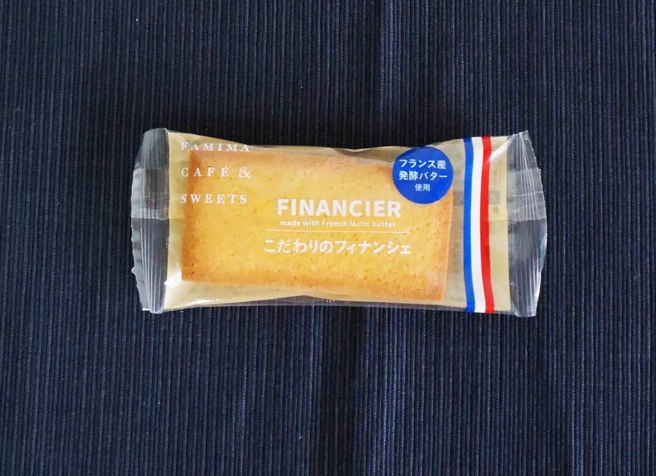 コンビニ＆スーパー4社の「フィナンシェ」を徹底比較！全然違う味にビックリ