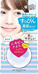 ナイトパウダーのおすすめ10選！お泊まりの時のすっぴんメイクの方法も