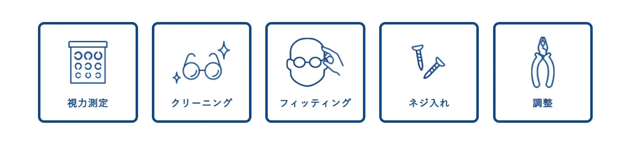 阪急茨木市駅から徒歩1分！　「メガネの愛眼　阪急茨木店」2024年9月27日(金)リニューアルOPEN！【PR TIMES】