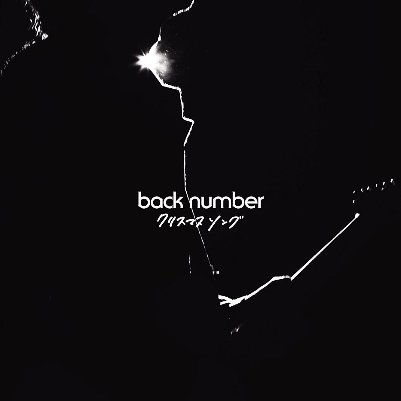 back numberの最強恋愛ソングランキング