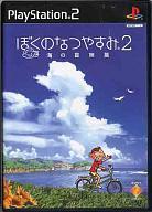 日本&世界で人気！歴代名作テレビゲームランキングTOP100！