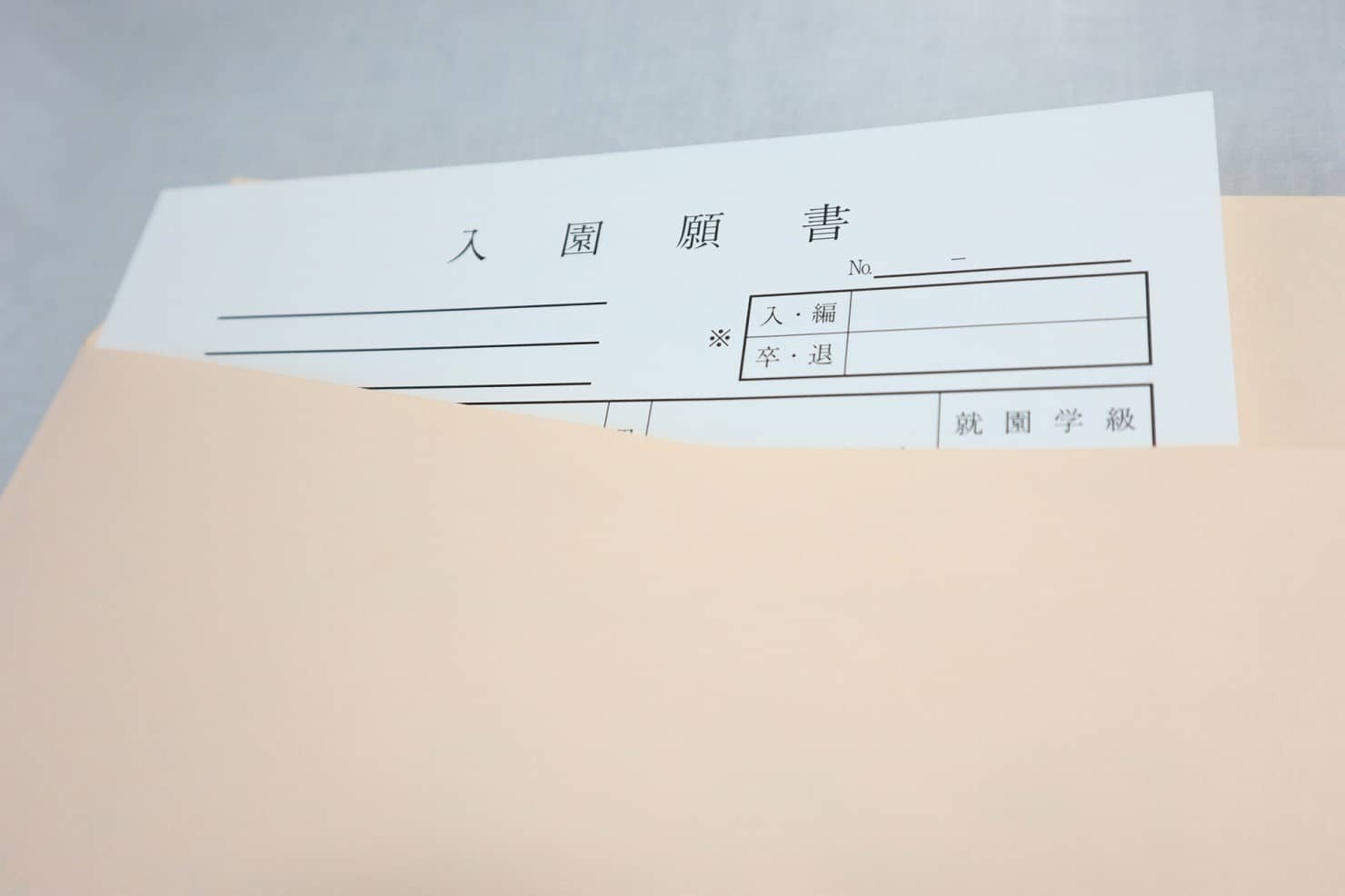 幼稚園は子供が何歳から入園できる？ 入園準備はいつから、どんな進め方をすればいいの？