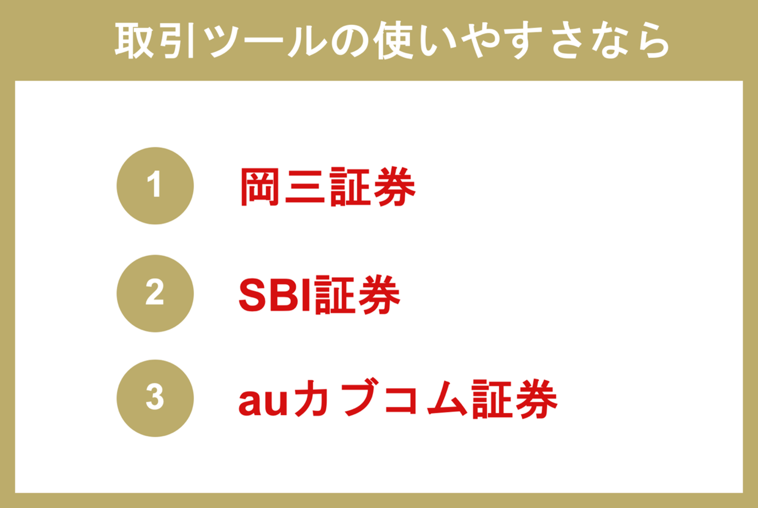 Wealth Bridge編集部17.png