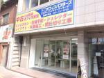 福岡・天神のおしゃれ家具屋・インテリア雑貨店17選！大型アウトレットも！