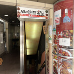 蒲田駅の食べ放題ランチおすすめ7選！格安ビュッフェや焼き鳥バイキングも！