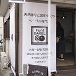 久喜市の絶品パン屋おすすめ7選！駅ナカの人気店や高級食パン専門店も！