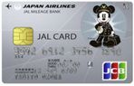 JAL・JCBカード