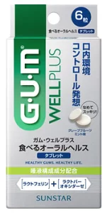 彼氏の口臭が気になるときの対策は？ケアグッズ＆相手を傷つけない伝え方