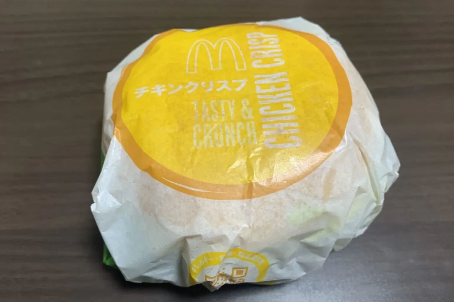 渡辺直美も大絶賛のマクドナルドアレンジ！　超豪快3レシピを作ってみた