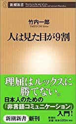 一重でも可愛い・美人な女性の特徴11つ｜モデル風メイクや合う髪型も