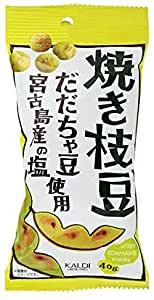 カルディの「塩バタかまん」なるクッキーが美味しすぎる！バターとチーズのコクでやみつきに