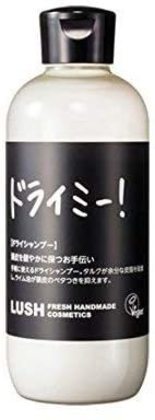 ドライシャンプーのおすすめ人気ランキングTOP5｜口コミ・効果は？