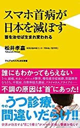 首のマッサージのやり方｜胸鎖乳突筋や後ろの筋肉とリンパをほぐす方法も