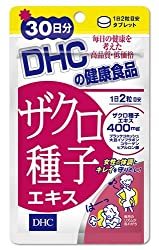 妊娠できるおまじない10選。妊娠ジンクスで子宝に恵まれるには？