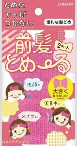 【前髪クリップ】って知ってる？便利な使い方とおすすめまとめ！