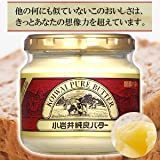 バターのおすすめランキングTOP12!種類や選び方を総まとめ!