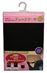 マタニティアジャスターベルト口コミ商品8選｜手作り方法や使い方は？