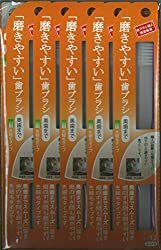 【人相占い】歯が小さい人の性格は？歯並びが悪い/前歯が小さい/出っ歯