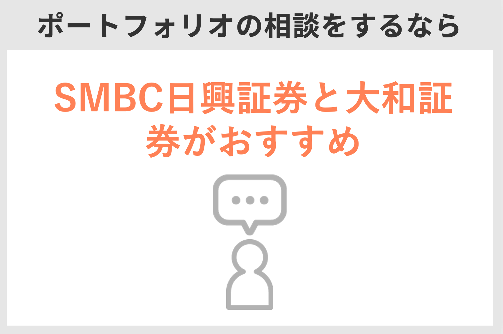 積立NISAのポートフォリオってなに?どう作る?おすすめの組み合わせを公開!