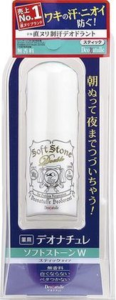 脇汗を止める市販グッズおすすめベスト14｜タイプ別に薬局で買えるスグレモノを発表