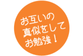 気になる多頭飼い大調査！ みんなで仲良く暮らすには？