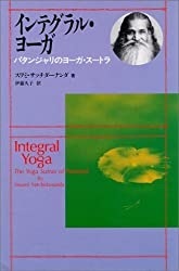 『yoganess』より引用