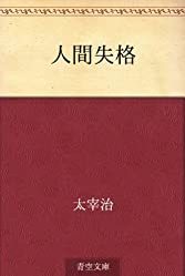 一生に一度は読むべき本|アラサー女子が本気で選んだ29冊