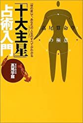 天職の意味と見つけ方とは？占い・診断・心理学など天職探しの方法31選