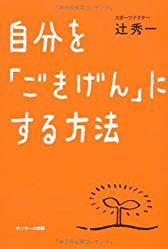 芯が強い女性の特徴9つ｜ブレない信念と根性を持つ女性になる方法とは？